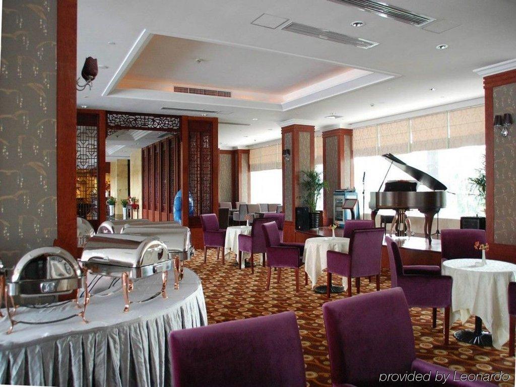 Yitel Hotel Shanghai Restaurant photo